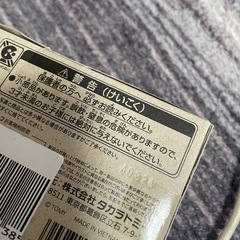 ミニ四駆　おもちゃの画像