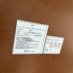 決まりましたニトリ　ダイニングセットの画像