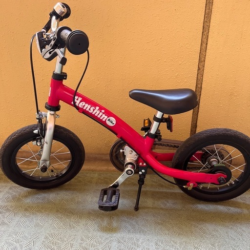 へんしんバイク2 (くに) 水戸の自転車の中古あげます・譲ります