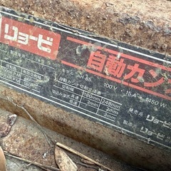 大至急‼️ 処分希望❗️RYOBI 電動カンナの画像