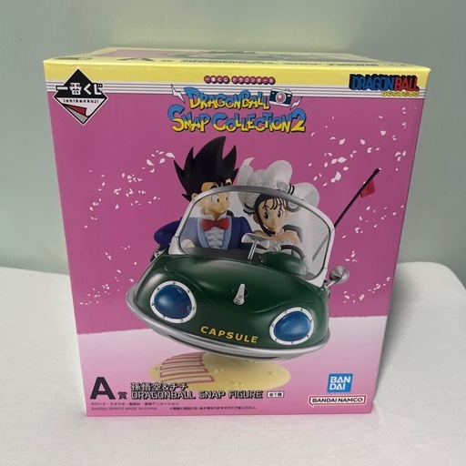 1番くじ　ドラゴンボール
