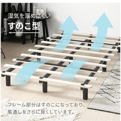 【ダブルベッド マットレス付き】すのこベッドの画像