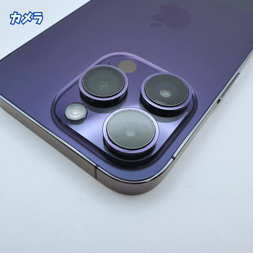 【美品】iPhone 14 pro 256GB 大容量新品バッテリー100%