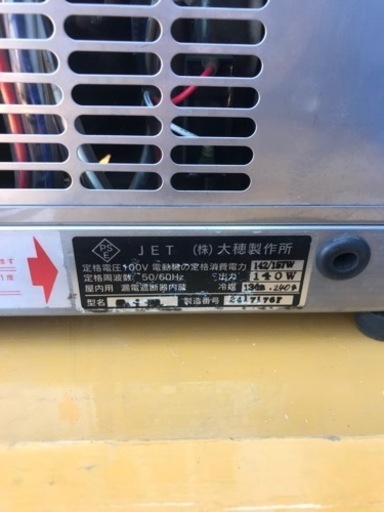 卓上コールドショーケース　100v