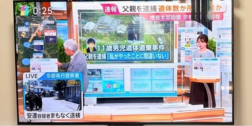 「REGZA 55M550M 55インチ テレビ ジャンク品