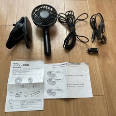 ジャンク品　ハンディ扇風機　【USB電源・乾電池】 車や家、オフィス、キャンプなどに！の画像