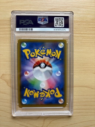 ブラッキー&ダークライ PSA9