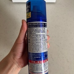 育毛剤の画像