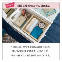 ドレッサー　テーブル　白の画像