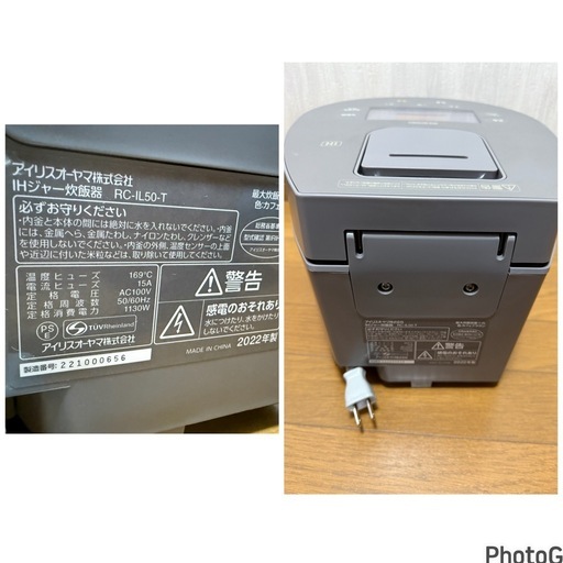 アイリスオーヤマ 炊飯器 5.5合 IH式 RC-IL50-T カフェブラウン