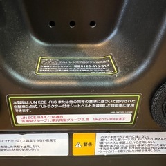 Aprica  チャイルド&ジュニアシートの画像