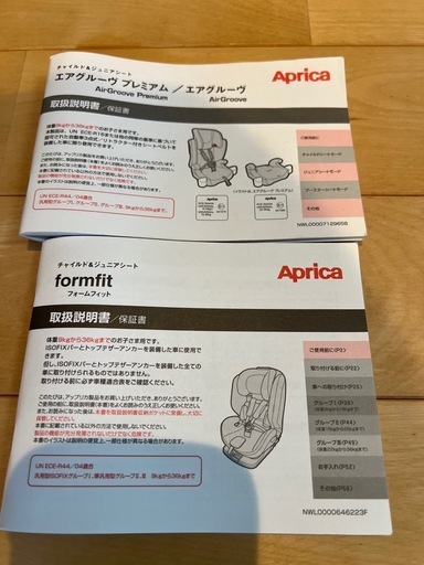 Aprica  チャイルド&ジュニアシート