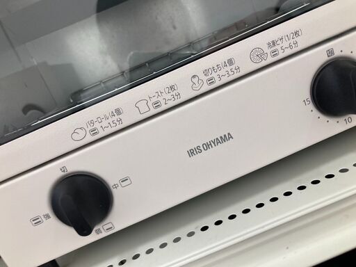 【リユ-スのサカイ広島石内店】ジモティ割！/オーブン－レンジ/アイリス/2023年製/クリ-ニング済み/HG-7565/広島市 家電　佐伯区 家電　南区 家電　西区 家電　東区 家電　中区 家電　安佐南区 家電　安佐北区 家電　安芸区 家電　府中町 家電　海田町 家電　熊野町 家電　坂町 家電　廿日市市 家電 リユ-スのサカイ広島石内店】ジモティ割！/オーブント－スタ