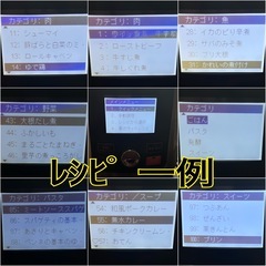 1台9役　圧力調理器 クッキングプロの画像