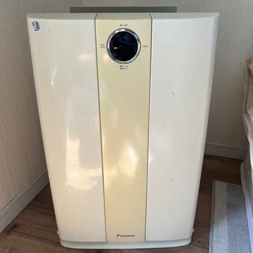 ダイキン　空気清浄機　中古 ダイキン工業 空気清浄機 2013年製」の買取実績・相場-空気清浄機買取