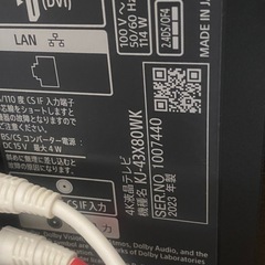 SONY BRAVIA 43インチ 4Kテレビ 2023年 GoogleTVの画像