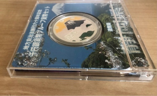 銀貨（純銀99.9%）千円銀貨プルーフ硬貨セット