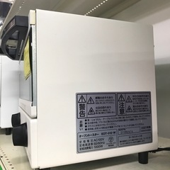 ジャングルジャングル貝塚店　アイリスオーヤマ　トースター　2021年製　縦開き　横型　白　ホワイト　ダイヤル操作　50／60Hz ヘルツフリー　家電　中古　貝塚市　二色浜の画像