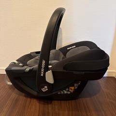 チャイルドシートMaxi cosi の画像