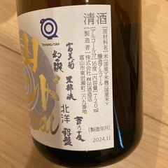 富山ブレンド　日本酒の画像