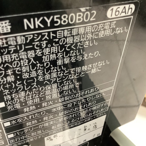 Panasonic パナソニック　電動自転車　ギュット・クレームR・DXBE-ELRD03-G マットオリーブ　➕専用充電器　電動アシ