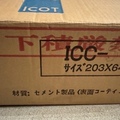 タイル　　の画像