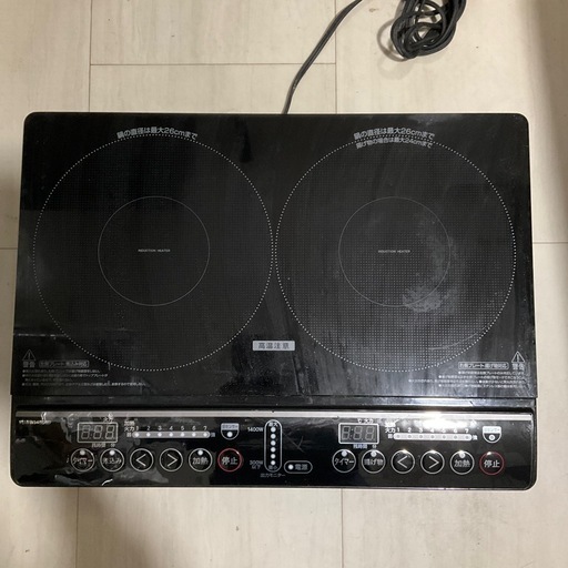 購入者決まりました。IH調理器 YEM-W1456(B) YAMAZEN 2口IH調理器 鍋モード付 YEM-W1456(B) YAMAZEN 電熱器具