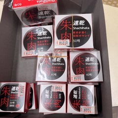 シャチハタ【速乾】朱肉　各種おまとめ