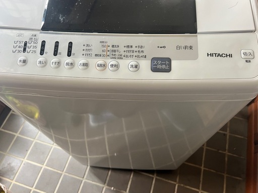 洗濯機7kg HITACHI 白い約束NW-70E (田渕) 東海の生活家電《洗濯機》の