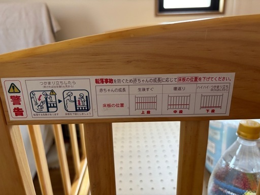 katoji ベビーベッド（お話し中）
