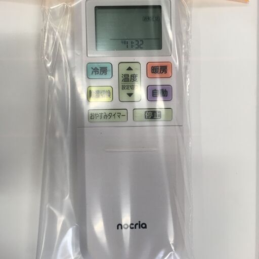 ★リユースのサカイ横浜南店★YM2047 FUJITSU エアコン AS-CH224R 2.2kw 25年製 室内機分解洗浄済み