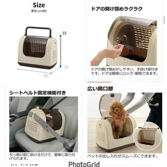 【未使用】リッチェル ラタンキャリーの画像