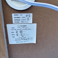 食器棚の画像