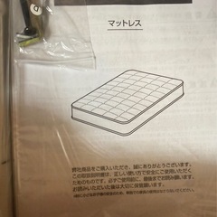 【美品】マットレス／シングル／YAMADAの画像