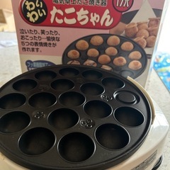 わいわいたこちゃん　たこ焼き器の画像