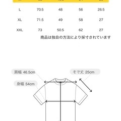 【美品・2枚セット】green label relaxing ポンチクルーネックカットソー Mサイズ ホワイトの画像