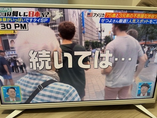 32型テレビ