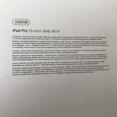 iPad Pro13inch(2)11inch(1) 箱のみの画像