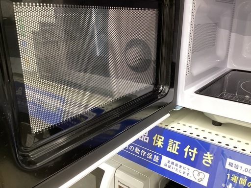 【トレファクピエリ守山店】【取りに来られる方限定】 電子レンジ　IRIS OHYAMA　2023年製 キッチン家電 【トレファクピエリ守山店】【取りに来られる方限定 