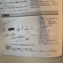 ハイセンス スポットエアコン HPAC-22G （冷房専用）の画像