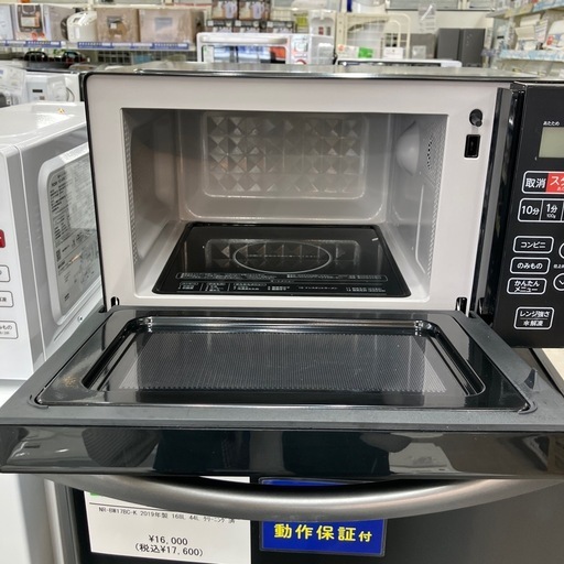 安心の6ヶ月保証付き！電子レンジHaier2025年製650 W 【トレファク堺福田店】