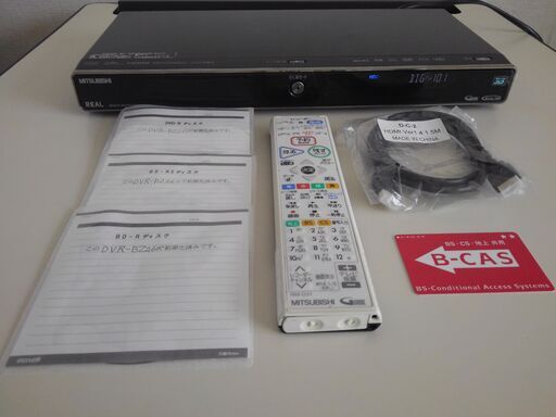 三菱リアル　DVR-BZ260　２０１2年製　コンパクトサイズ　動作品　純正リモコンRM-D30