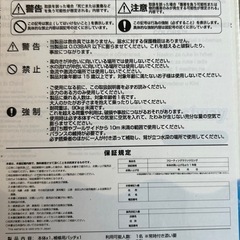 浮き輪　フローティングボードの画像