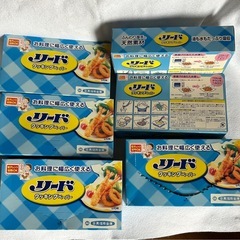 リードクッキングペーパー
の画像