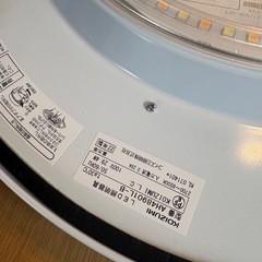 LEDシーリングライト　コイズミ照明製/
6畳用 の画像