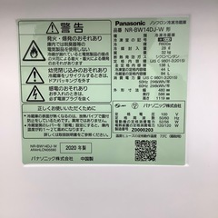 Panasonic の2ドア冷蔵庫をご紹介します！の画像