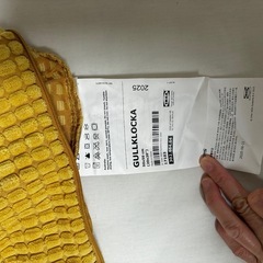 IKEA クッションカバー　黄色の画像