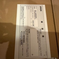 EPSON TW8200W  プロジェクターの画像