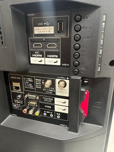 ジモティー特別価格?SHARP製⭐️32型液晶テレビ⭐️6ヶ月間保証付き