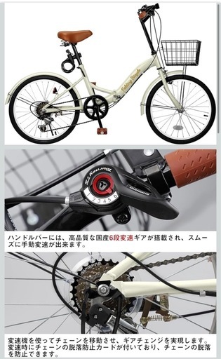 折り畳み自転車　　20インチ　mixiu